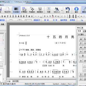 简谱编辑软件 JP-Word 5.30 PC 免费版