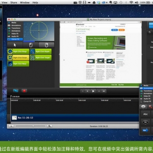 屏幕录像 Camtasia 3 for Mac V3.0.4