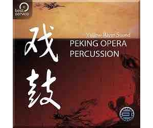 戏鼓 Best Service Peking Opera Percussion-MAGNETRiXX
