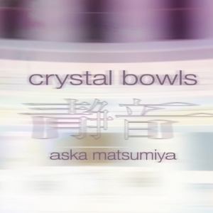 碗声 Spitfire Audio Aska Matsumiya Crystal Bowls KONTAKT